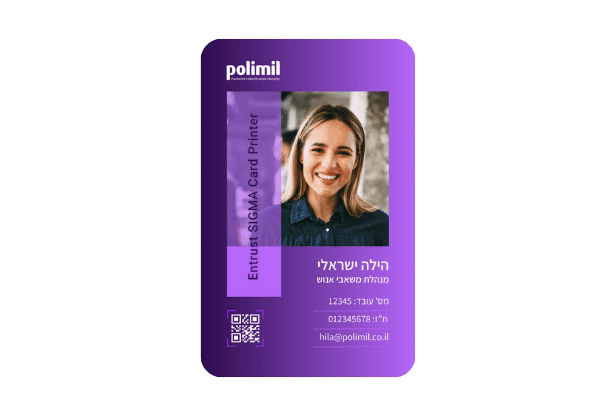 כרטיס עובד