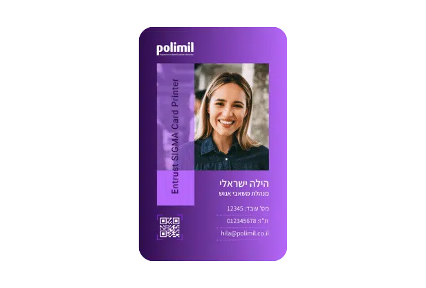 כרטיס עובד