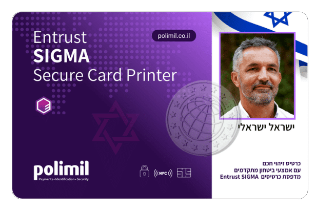 Secure ID Card with Tactile Impression - Printed with SIGMA DS3 Card Printer from Entrust