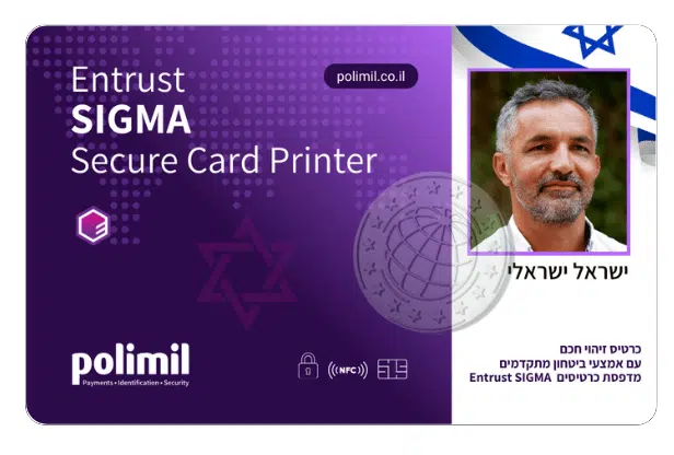 Secure ID Card with Tactile Impression - Printed with SIGMA DS3 Card Printer from Entrust