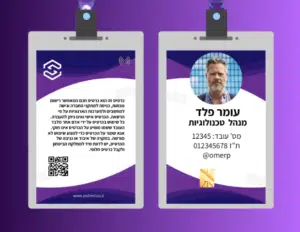 illustration of an employee card